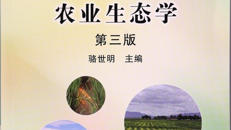 北京茶业有限公司